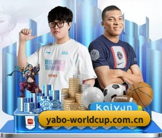 亚博体育世界杯专题 APP