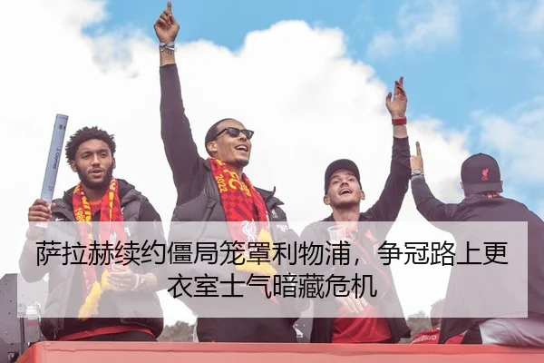 sa-la-he-xu-yue-jiang-ju-long-zhao-li-wu-pu-zheng-guan-lu-shang-geng-yi-shi-shi-qi-an-cang-wei-ji-3-995.jpg
